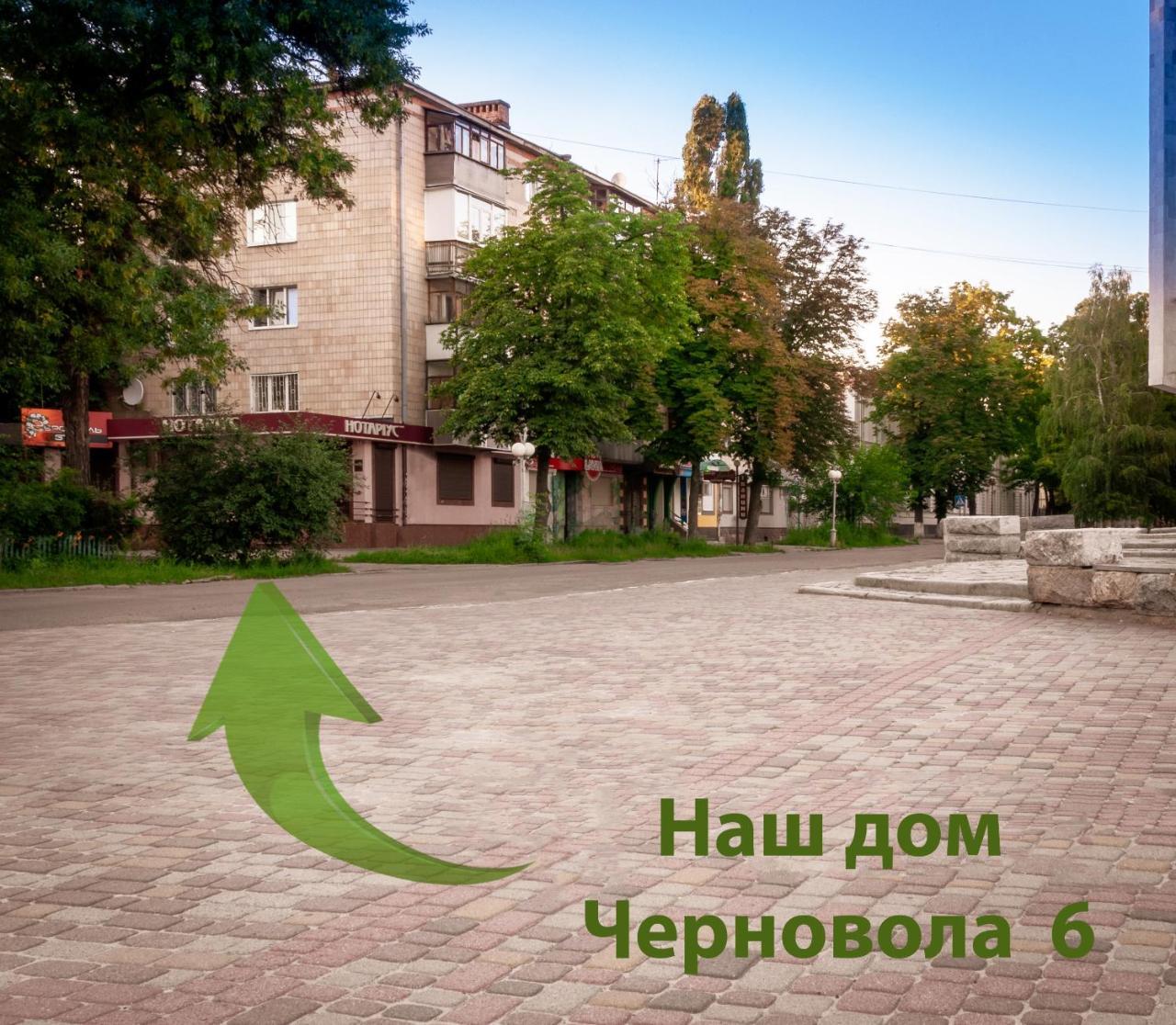 Yellow Loft Luxury Apartments With 2 Bedrooms Poltava Buitenkant foto